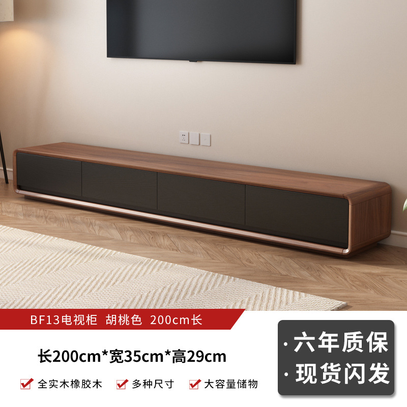 200 cm (longueur) * 35 cm (largeur) * 29 cm (hauteur)