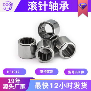 Needle Roller <b>Bearing</b> Hf1012 10x14x12mm One Way Stamping <b>Bearing</b> For Manufacturing And Construction Industry - Product Image 5