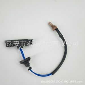 Nissan Tailgate <b>Switch</b> 25380ED000 Boot Release <b>Push</b> <b>Button</b> For Tiida - Product Image 5