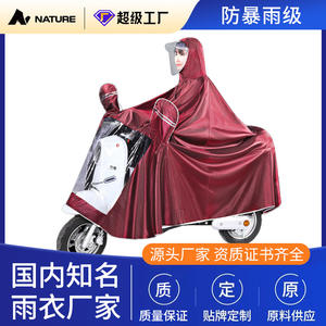 Impermeable para Motocicleta Eléctrica, Unisex, Extra Grande, Cortavientos, Poncho Impermeable para Adultos, Conjuntos de Ciclismo QLZ-14 - Product Image 4