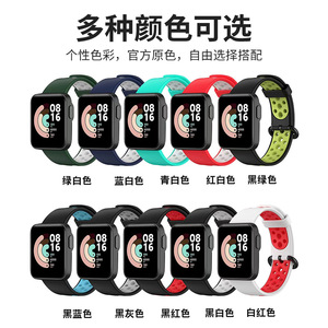 Redmi için 1 spor saat kayış Redmi lite akıllı saat <span class=keywords><strong>Nike</strong></span> iki tonlu silikon bileklik stokta