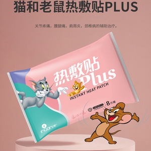 Pack chauffant Haier Hainuoai Warm Cat and Mouse Collaboration, auto-chauffant, adapté aux règles - Product Image 1
