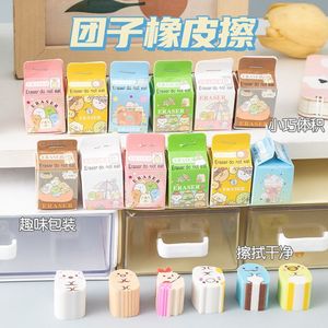 Borrador de goma con diseño de caja de leche, tipo caja sorpresa de dumplings, para estudiantes y útiles escolares - Product Image 1