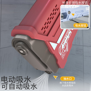 Pistolet à eau spatial <span class=keywords><strong>2023</strong></span> Super Soaker, pistolets à eau à piles haute pression pour enfants et adultes - Product Image 6