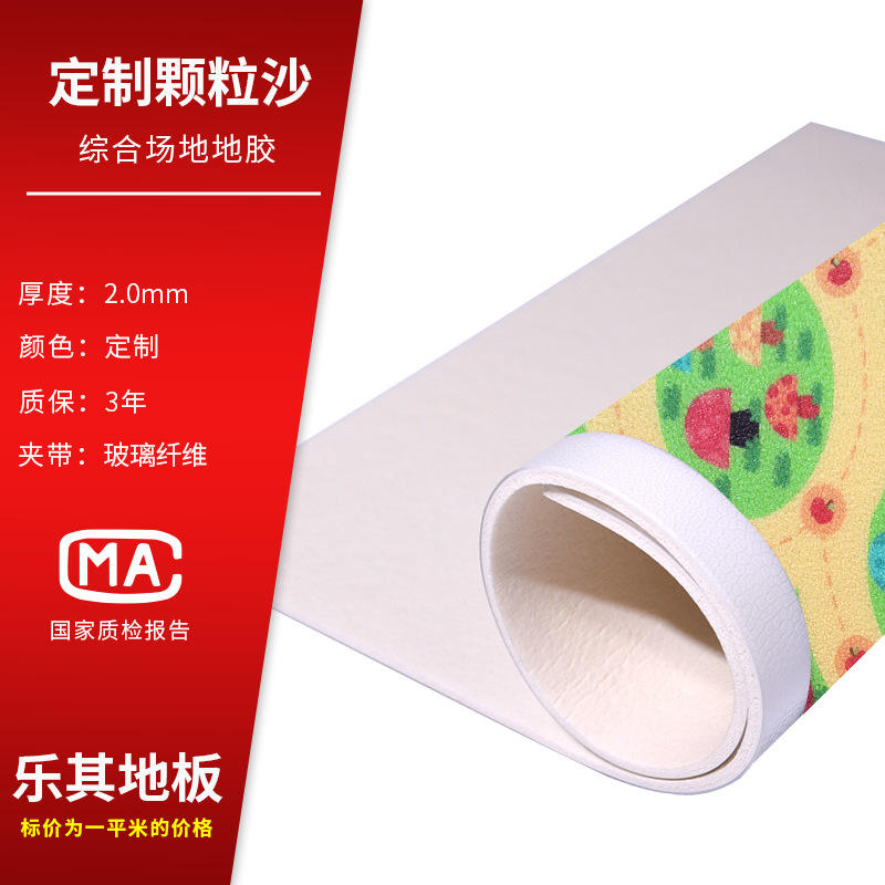 กระบวนการที่กำหนดเอง2.0มม. (ทรายเม็ด)