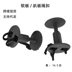 Attache de sécurité pour surf et boucle de fixation pour sports nautiques – Laisse de sécurité pour bodyboard – Équipement essentiel pour les passionnés d'eau - Product Image 2