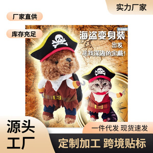 <b>Pirate</b> Dog Outfit Customizable Polyester Cartoon Two Legged Pet Coat Size M L XL - Product Image 5