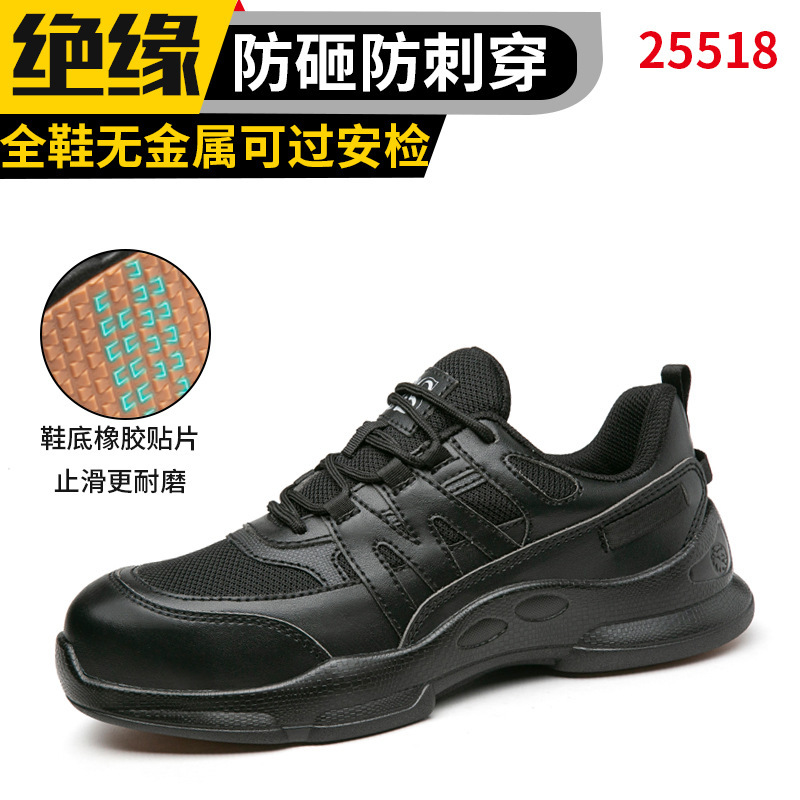 25518 Anti-smashing and anti-puncture insulation 10kV