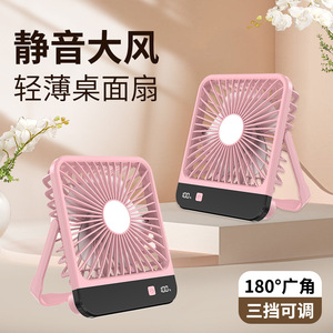 Portable <b>Foldable</b> <b>Desk</b> Fan With Digital Display Battery Powered Light Yellow Color For Office Outdoor Use - Product Image 3