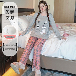 Ensembles de vêtements de nuit automne pyjamas femmes Modal col rond pull à manches longues pantalon Double poche fixe poitrine Pad pyjamas ensemble - Product Image 3