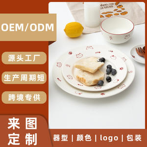 Service de vaisselle en céramique de Chaozhou, assiettes et bols ronds en porcelaine blanche à motifs de dessins animés, coffret cadeau personnalisable - Product Image 4