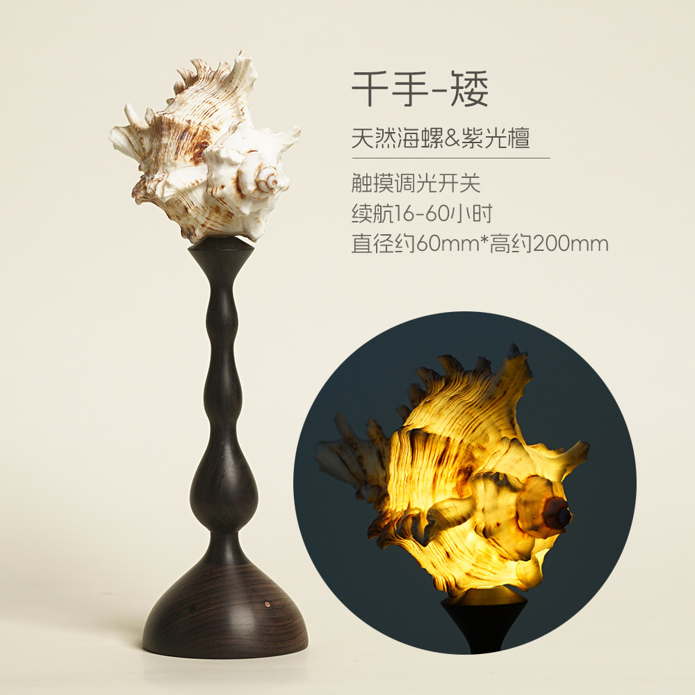 Thousand hands-short infinite touch memory dimming