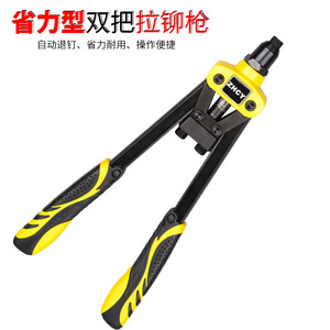 ZHCY Alloy Steel Manual Rivet Gun 3.2mm 4.0mm 4.8mm Industrial Grade Labor Saving Tool - Product Image 3