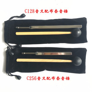 Diapasón C128, diapasón C256, diapasón médico, diapasón higiénico, diapasón de regalo, diapasón para limpieza de oídos - Product Image 5