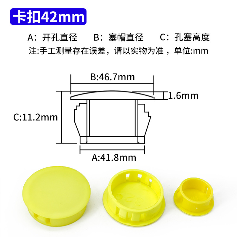 Hebilla amarilla de 42 mm.