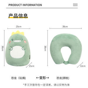 Almohada de viaje portátil en forma de U de terciopelo para la oficina, la siesta y el coche, diseño de color sólido, soporte cómodo - Product Image 2