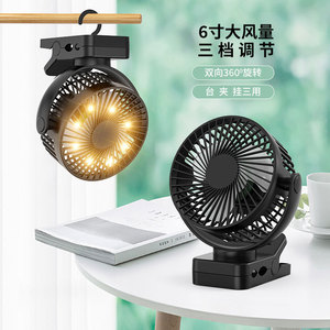 Clip Fan 6 Inch DC Motor Oscillating USB Powered For Tent Bedroom Dorm <b>Table</b> Outdoor Use - Product Image 2