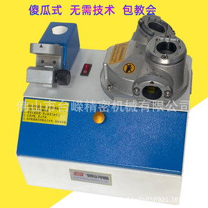 Máquina rectificadora de fresas Ta Hua Si Defeese 220V universal con motor para afilar fresas - Product Image 3