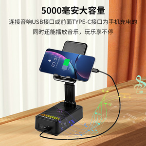 Multifunctional Phone Stand With Speaker And Power Bank Desktop Folding Portable Bluetooth Speaker Rotating <b>Holder</b> For <b>Tablet</b> - Product Image 5