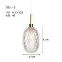 Lustre en bois perlé de style farmhouse, moderne, salon, bohème, coquille de noix de coco
