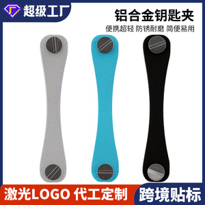 Dr. Organizador de Llaves Gigante de Aluminio, Herramienta EDC Multifuncional, Accesorio Portátil para Senderismo al Aire Libre - Product Image 5