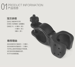 Universal U-Shaped <strong>Bicycle</strong> <strong>Light</strong> Clip 360 Rotation Flashlight Bracket, Mountain Bike Lamp Holder, Durable Cycling Gear <strong>Fittings</strong> - Product Image 6