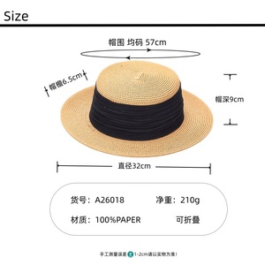Boater <b>Straw</b> <b>Hat</b> Natural Grass Ribbon Band Beach Summer Women's 56-58CM - Product Image 2