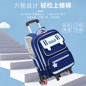 26 Nouveaux Sacs <span class=keywords><strong>à</strong></span> Dos <span class=keywords><strong>à</strong></span> Roulettes en Tissu Oxford avec Motif Lettres pour Élèves du Primaire (CP au CM2) Garçons et Filles – Respirants et Imperméables - Product Image 3