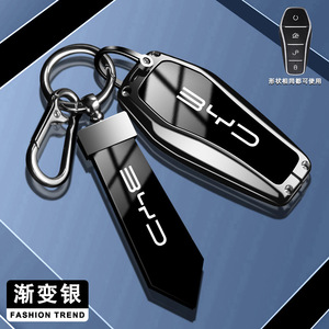 Nouvelle coque de clé de voiture en alliage pour BYD Song Pro Plus Max Dmi EV Seal Dolphin, accessoires auto pour clé télécommande - Product Image 5