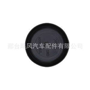 Tapón de Goma para Piezas de Automóviles Hurricane 8D0803583L para Sellado de Pernos del Chasis de Skoda, Volkswagen y Audi - Product Image 3