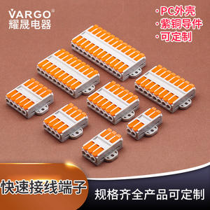 Bloc de bornes à enfoncement KV226, 6 mm², 1 couche, câblage à brancher et à débrancher, matériau PBT - Product Image 4