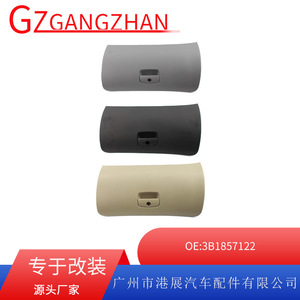 ฝาครอบกล่องเก็บของ Volkswagen Passat B5 ด้านหน้าคอนโซล ABS สีเทา ปี 1998-2005 - Product Image 5