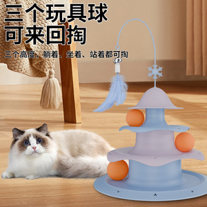 Juguete navideño para gatos, rueda giratoria para gatos, juguete con plumas para gatos, pista de tres niveles, juguete autoentretenido para gatos, juguete educativo para mascotas. - Product Image 1
