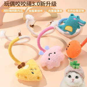 Juguete de cuerda para masticar para gatos, en forma de zanahoria, para combatir el aburrimiento, suministros para mascotas - Product Image 5