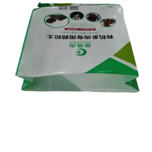 fertilizer packaging bag 5kg for fertilizer soil plastic printed woven poly bags 10kg with handle inner liner