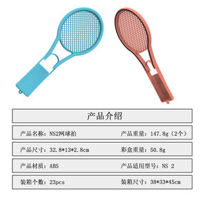 Коллекция спортивных аксессуаров для геймпада Switch 2: рукоятка для теннисной ракетки - Product Image 4