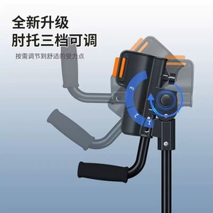 Béquille réglable en alliage d'aluminium, hauteur 58-78 cm, pour personnes âgées et soutien à la récupération après blessure, aide à la marche - Product Image 3