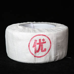 Correas de Embalaje de Papel Sandwich Blancas Hechas a Mano de 10 kg, Correas de Embalaje de Plástico Manual de PP - Product Image 2