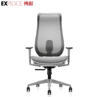 Chaise ergonomique en maille de couleur grise chaise en maille spéciale pour chaise pivotante de bureau