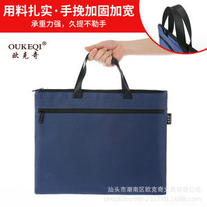 Oukeqi A4 Canvas Document Bag 38x30cm Zipper Men's <b>Briefcase</b> Durable Office Meeting Bag Customizable Logo - Product Image 2