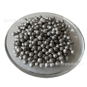 เม็ดแมกนีเซียมอัลลอยด์ Huichu Mg99.98 ความบริสุทธิ์สูง สำหรับวัสดุเชื่อม - Product Image 5