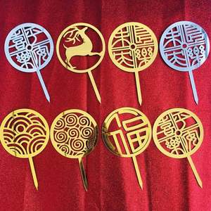 ท็อปเปอร์เค้กอะคริลิค รูปน้ำผึ้งและความหวาน สื่อถึงความสุขสองเท่า โชคลาภสไตล์จีน สำหรับตกแต่งงานแต่งงาน - Product Image 5