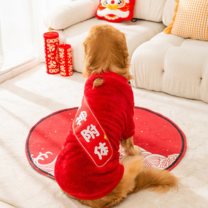 Autres vêtements d'hiver pour animaux de compagnie : Veste matelassée en coton pour chien, tenue chaude pour le Nouvel An et le Festival du Printemps - Product Image 2