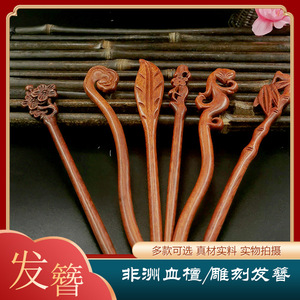 Horquilla para el cabello con plumas talladas en madera de palisandro, hecha a mano para peinados de boda Hanfu, horquilla para el cabello de mujer - Product Image 2
