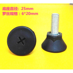 Cross Shaped <b>Adjustable</b> Plastic Feet 25mm Diameter 6x25mm Screw Type Furniture <b>Leg</b> For <b>Table</b> Easy Installation - Product Image 3
