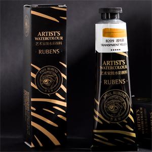 Rubens Private Customization Aquarellfarben-Set für Papier/Leinwand - DIY-Kunstbedarf mit Einzelröhrchen 5ml - Product Image 4