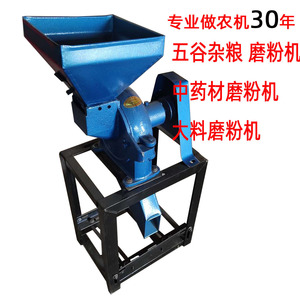 210 Electric Grain Mill 400W Carbon Steel Blade Household <b>Grinder</b> For Spices Herbs <b>Pepper</b> Powder Making Machine - Product Image 5