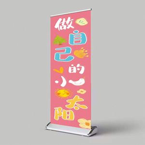 ขาตั้งป้ายพับได้อลูมิเนียมแบบยืดหดได้ ขนาด 180x80 ซม. สำหรับงานโฆษณา ระบบพิมพ์ Dye Sublimation แบบม้วนเก็บได้ ลดราคาพิเศษ - Product Image 6