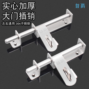 Perno de puerta de acero inoxidable 304 con fácil instalación, ajuste universal izquierda-derecha para uso en interiores y exteriores - Product Image 3