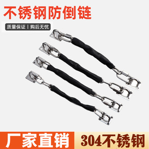 304 Stainless Steel Anti Fall Chain <b>For</b> Glass Door Safety With Easy Installation L Shaped Modern Simple Design - Product Image 2